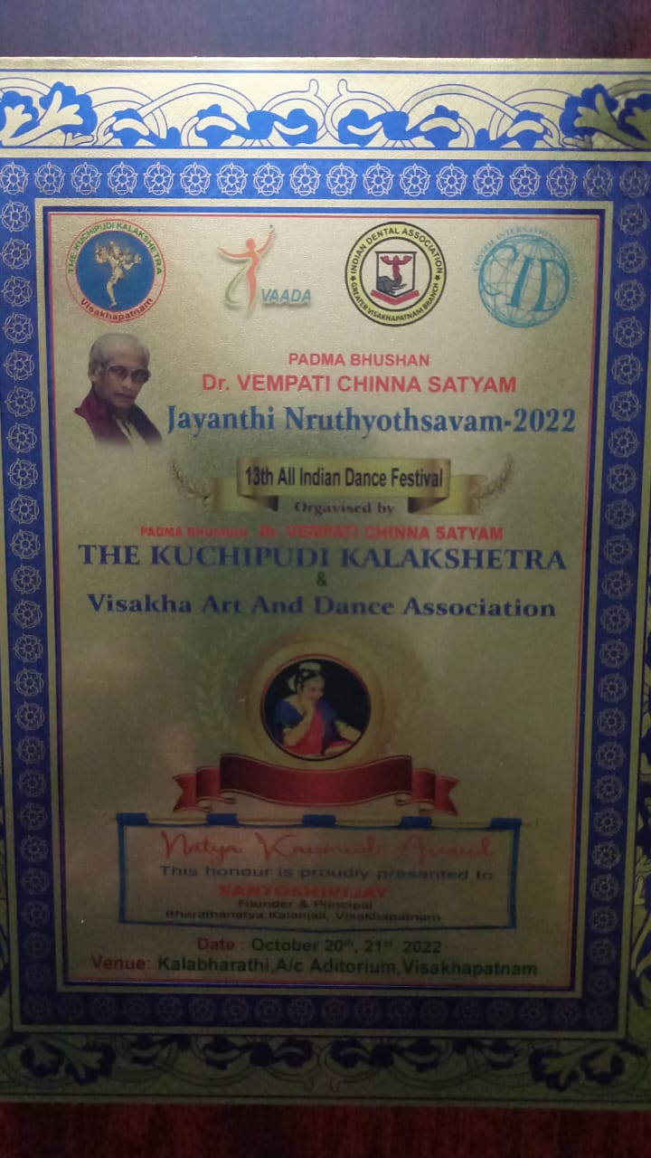 Newspaper article on Bharatanatyam dance events by Kalanjali in Vizag